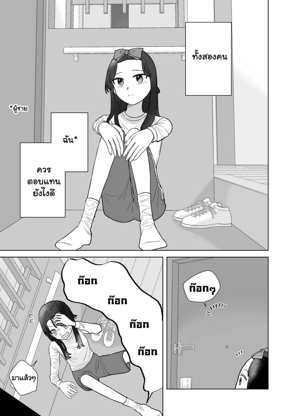 Manga-lc-com อ่านมังงะ อ่านการ์ตูน ออนไลน์ ฟรี Ore Ga Watashi Ni Naru made ตอนที่ 1 2 3 4 5 6 7 8 9 10 11 12 13 14 ฟรี ไม่มีโฆษณา Manga-lc - อ่าน มังงะ อ่าน การ์ตูน ออนไลน์ อ่านมังงะ ฟรี