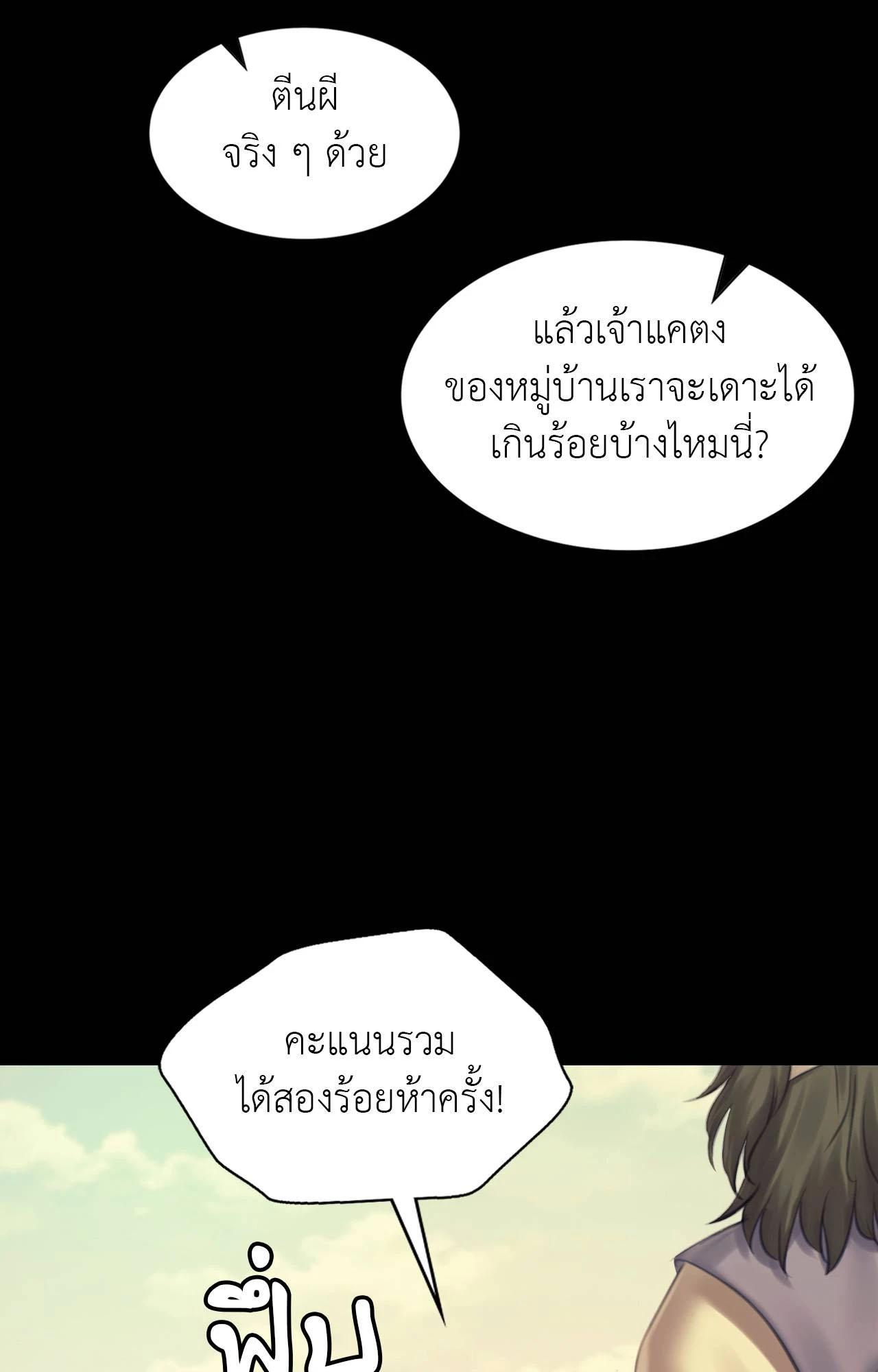 Doujin-Lc- อ่าน โดจิน มังฮวา เกาหลี ญี่ปุ่น จีน แปลไทย Madam ตอนที่ 1 2 3 4 5 6 7 8 9 10 11 12 13 14 ฟรี ไม่มีโฆษณา อ่าน โดจิน Manhwa เกาหลี ญี่ปุ่น จีน เรามีครบ คัดมาให้เน้นๆ โดจิน 18+ รับประกันความฟินโดย  Doujin Lc