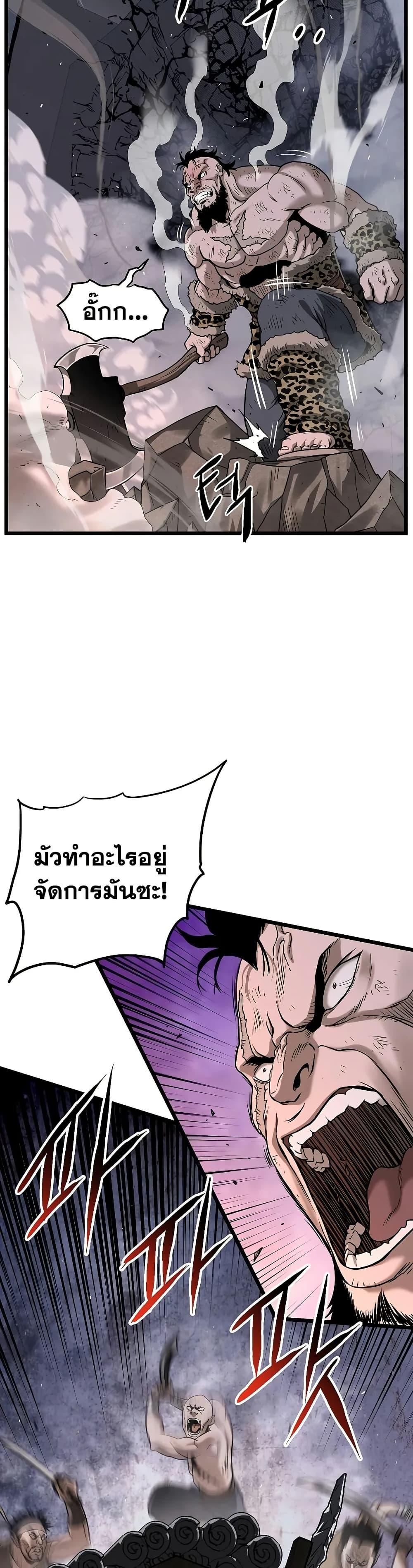 Manga-lc-com อ่านมังงะ อ่านการ์ตูน ออนไลน์ ฟรี Murim Login ตอนที่ 1 2 3 4 5 6 7 8 9 10 11 12 13 14 ฟรี ไม่มีโฆษณา Manga-lc - อ่าน มังงะ อ่าน การ์ตูน ออนไลน์ อ่านมังงะ ฟรี