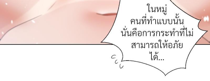 Doujin-Lc- อ่าน โดจิน มังฮวา เกาหลี ญี่ปุ่น จีน แปลไทย Family with Benefits ตอนที่ 1 2 3 4 5 6 7 8 9 10 11 12 13 14 ฟรี ไม่มีโฆษณา อ่าน โดจิน Manhwa เกาหลี ญี่ปุ่น จีน เรามีครบ คัดมาให้เน้นๆ โดจิน 18+ รับประกันความฟินโดย  Doujin Lc