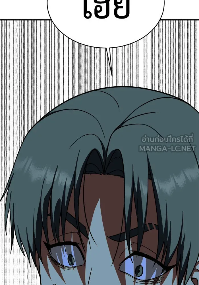 ช่วยเปลี่ยนฉันที ตอนที่ 133. ฮานายอง 6 รูปที่ 159