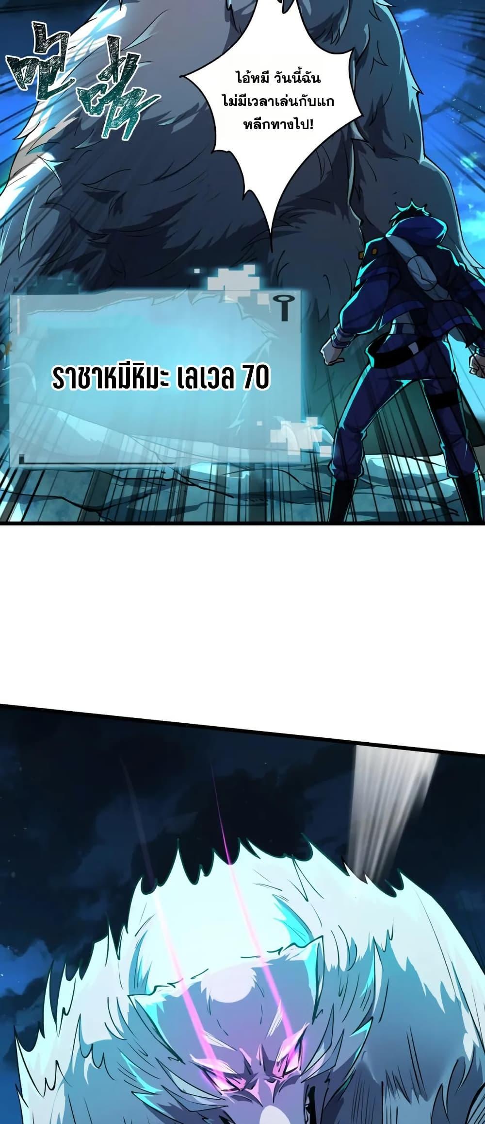 Manga-lc-com อ่านมังงะ อ่านการ์ตูน ออนไลน์ ฟรี I Rely On Cheat To Hunt Gods ตอนที่ 1 2 3 4 5 6 7 8 9 10 11 12 13 14 ฟรี ไม่มีโฆษณา Manga-lc - อ่าน มังงะ อ่าน การ์ตูน ออนไลน์ อ่านมังงะ ฟรี