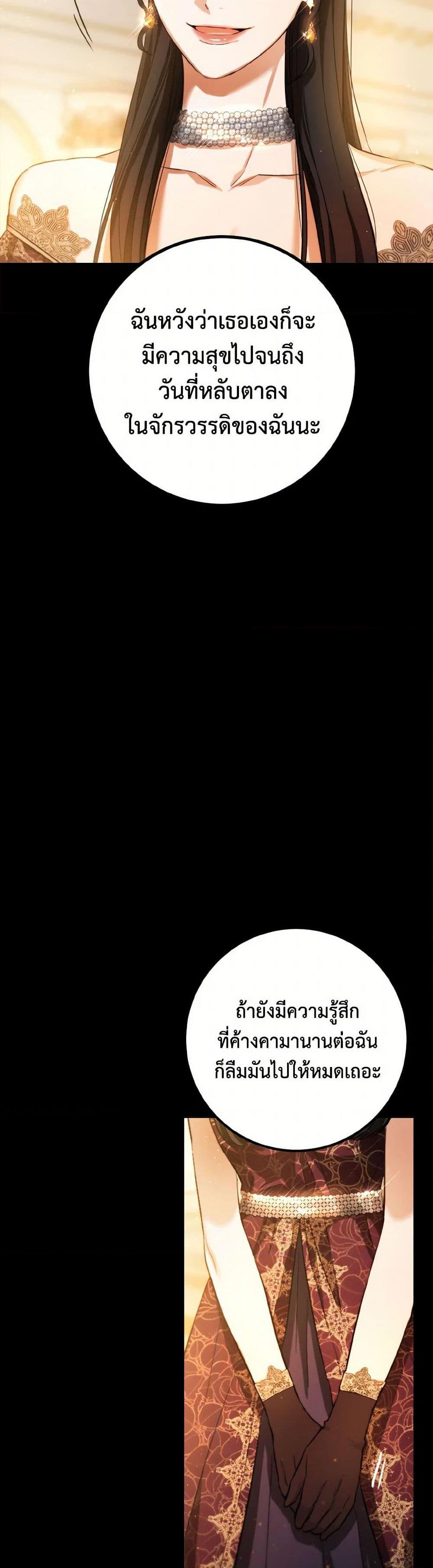 Manga-lc-com อ่านมังงะ อ่านการ์ตูน ออนไลน์ ฟรี The Heiress’s Double Life ตอนที่ 1 2 3 4 5 6 7 8 9 10 11 12 13 14 ฟรี ไม่มีโฆษณา Manga-lc - อ่าน มังงะ อ่าน การ์ตูน ออนไลน์ อ่านมังงะ ฟรี