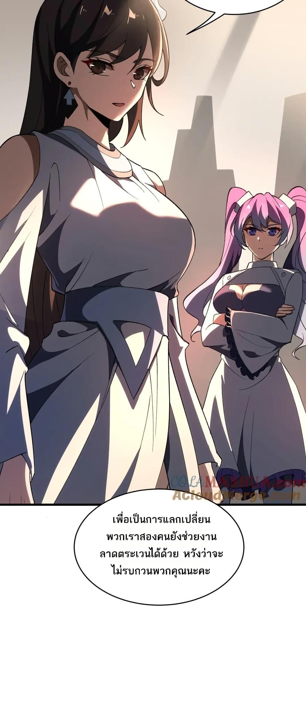 Manga-lc-com อ่านมังงะ อ่านการ์ตูน ออนไลน์ ฟรี I Rely On Cheat To Hunt Gods ตอนที่ 1 2 3 4 5 6 7 8 9 10 11 12 13 14 ฟรี ไม่มีโฆษณา Manga-lc - อ่าน มังงะ อ่าน การ์ตูน ออนไลน์ อ่านมังงะ ฟรี