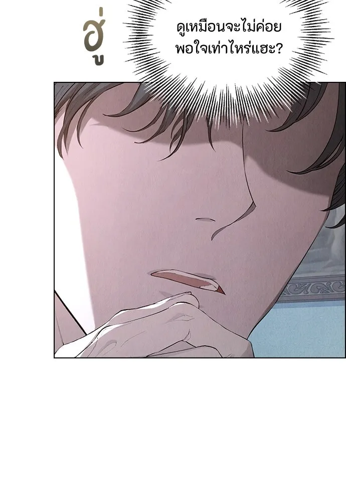 ลูกสาวตัวปลอมของท่านดยุก ตอนที่ 7 รูปที่ 94