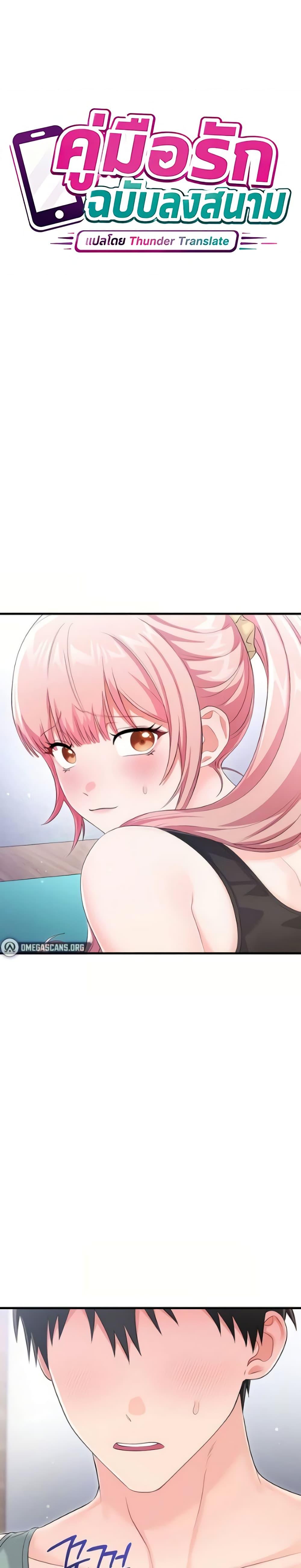 Doujin-Lc- อ่าน โดจิน มังฮวา เกาหลี ญี่ปุ่น จีน แปลไทย Banging My Way ตอนที่ 1 2 3 4 5 6 7 8 9 10 11 12 13 14 ฟรี ไม่มีโฆษณา อ่าน โดจิน Manhwa เกาหลี ญี่ปุ่น จีน เรามีครบ คัดมาให้เน้นๆ โดจิน 18+ รับประกันความฟินโดย  Doujin Lc
