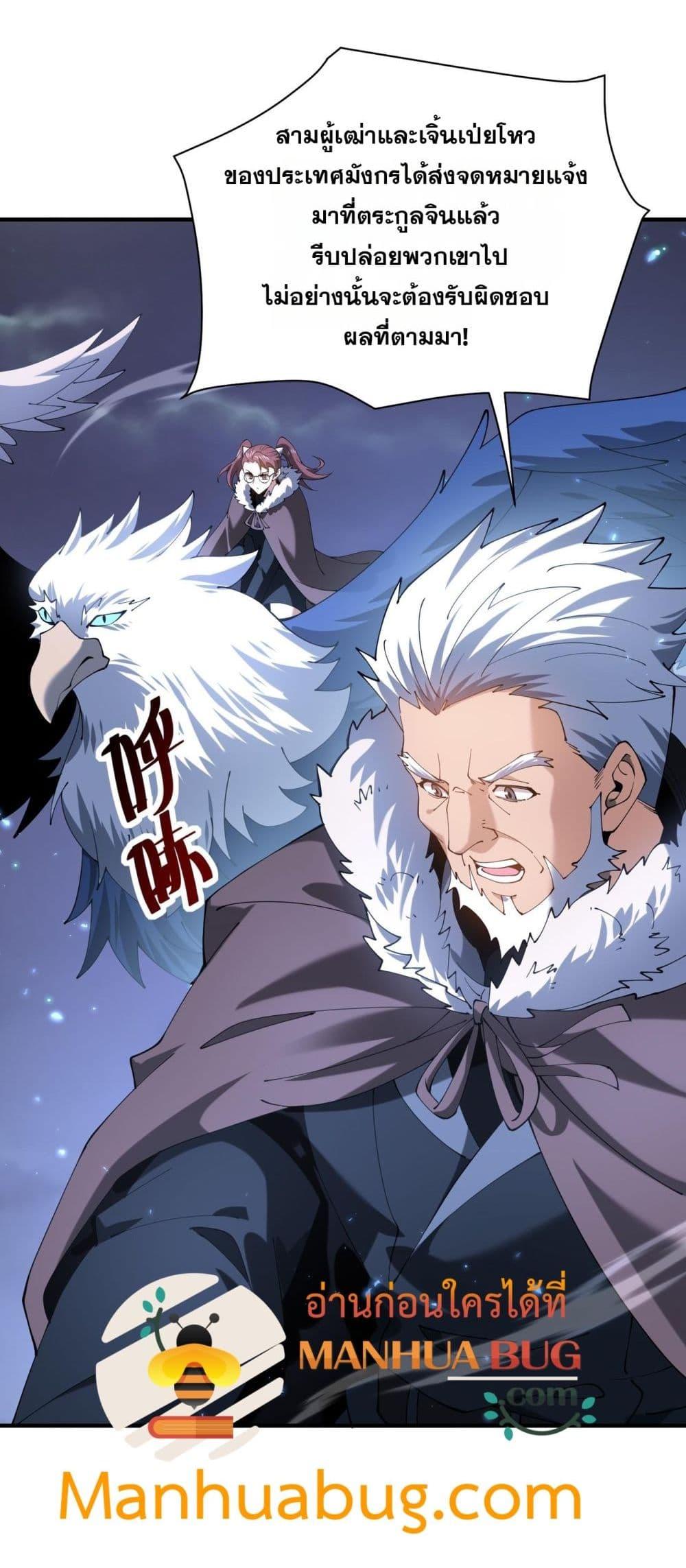 Manga-lc-com อ่านมังงะ อ่านการ์ตูน ออนไลน์ ฟรี IamDrakoMajs ตอนที่ 1 2 3 4 5 6 7 8 9 10 11 12 13 14 ฟรี ไม่มีโฆษณา Manga-lc - อ่าน มังงะ อ่าน การ์ตูน ออนไลน์ อ่านมังงะ ฟรี