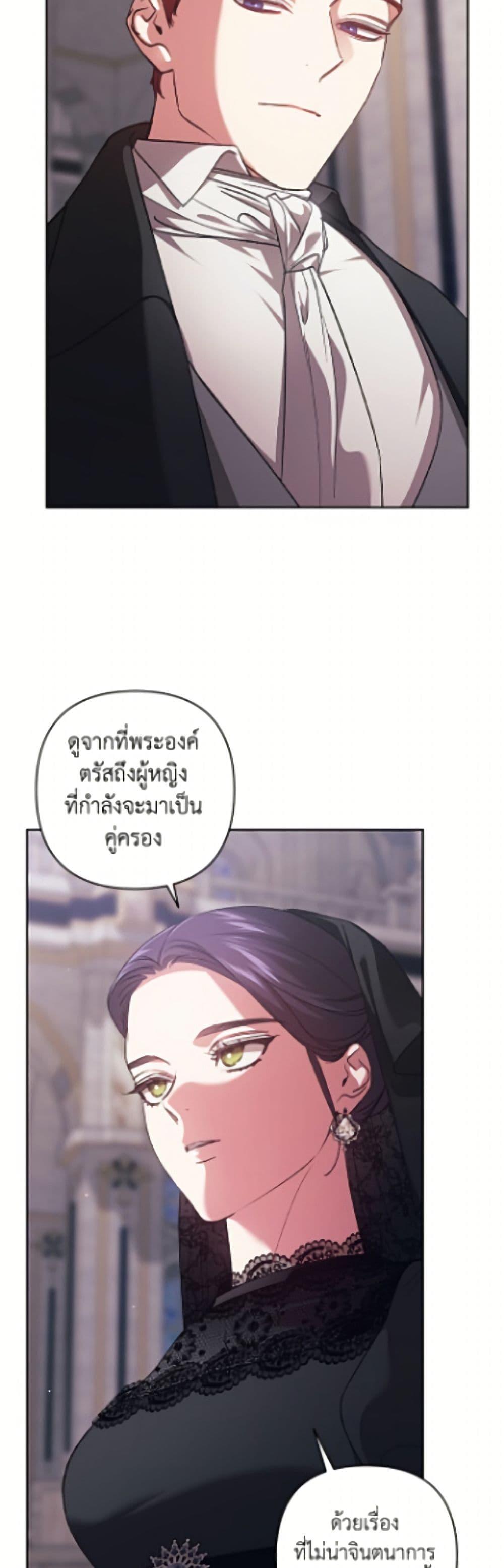 Manga-lc-com อ่านมังงะ อ่านการ์ตูน ออนไลน์ ฟรี The Broken Ring – This Marriage Will Fail Anyway ตอนที่ 1 2 3 4 5 6 7 8 9 10 11 12 13 14 ฟรี ไม่มีโฆษณา Manga-lc - อ่าน มังงะ อ่าน การ์ตูน ออนไลน์ อ่านมังงะ ฟรี