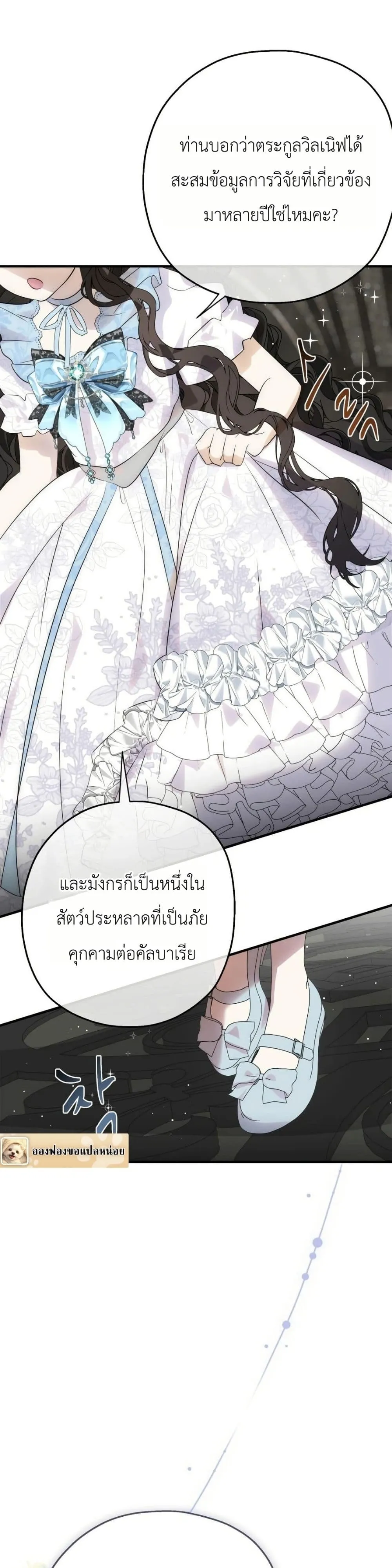 Manga-lc-com อ่านมังงะ อ่านการ์ตูน ออนไลน์ ฟรี How to Survive as the Daughter of the Emperor Who Killed Me ตอนที่ 1 2 3 4 5 6 7 8 9 10 11 12 13 14 ฟรี ไม่มีโฆษณา Manga-lc - อ่าน มังงะ อ่าน การ์ตูน ออนไลน์ อ่านมังงะ ฟรี