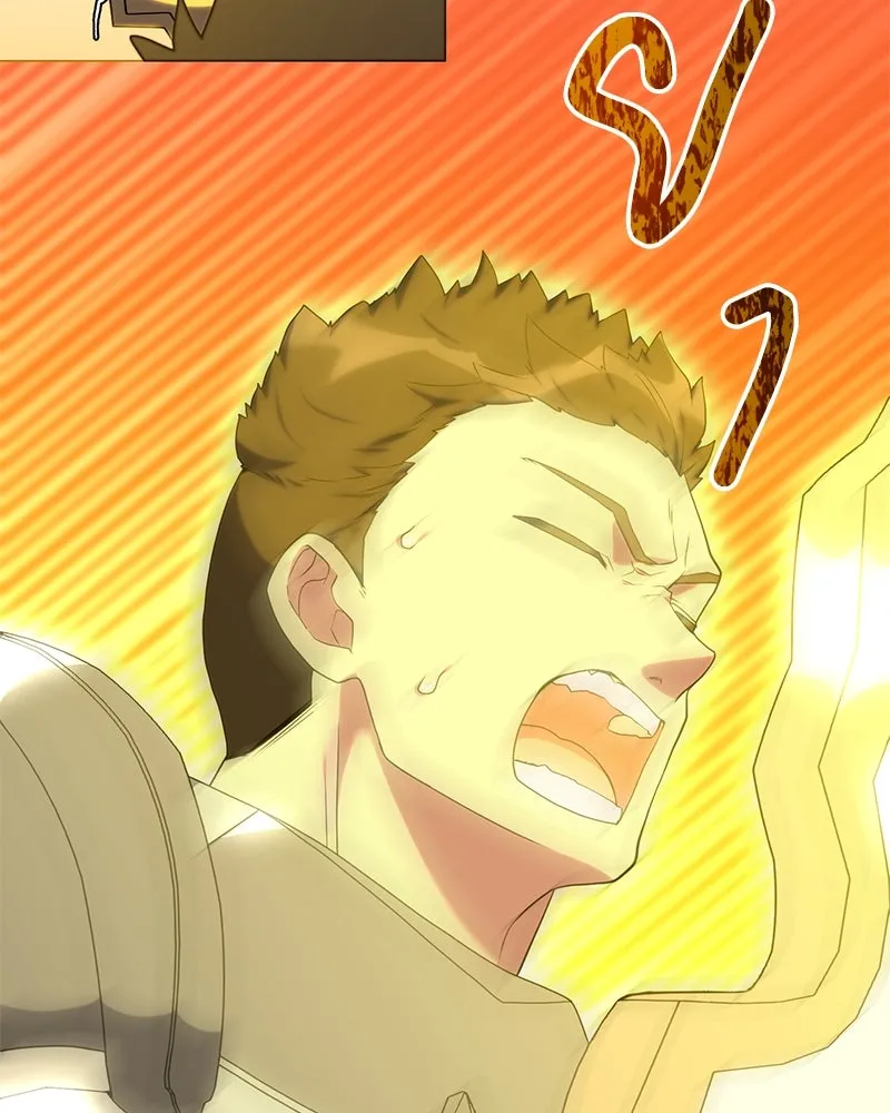 คนสวนโลกฮันเตอร์ ตอนที่ 46 รูปที่ 29