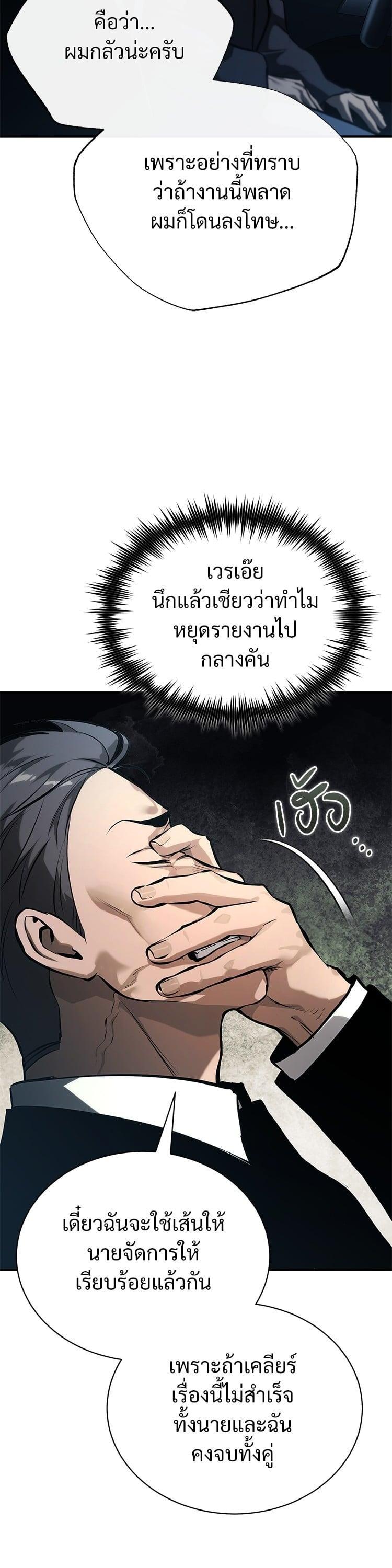 Manga-lc-com อ่านมังงะ อ่านการ์ตูน ออนไลน์ ฟรี Devil Returns To School Days ตอนที่ 1 2 3 4 5 6 7 8 9 10 11 12 13 14 ฟรี ไม่มีโฆษณา Manga-lc - อ่าน มังงะ อ่าน การ์ตูน ออนไลน์ อ่านมังงะ ฟรี