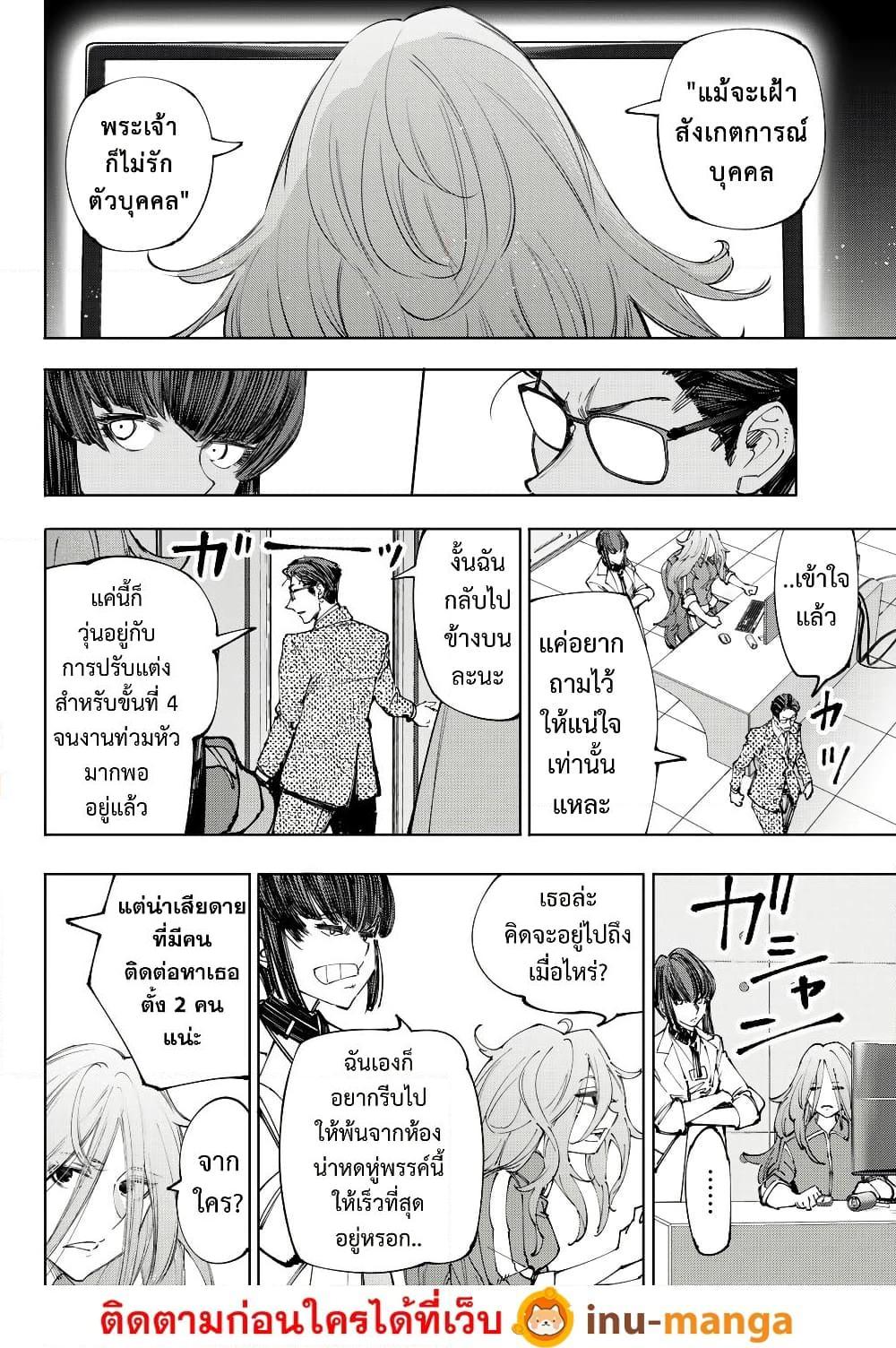 Manga-lc-com อ่านมังงะ อ่านการ์ตูน ออนไลน์ ฟรี Shangri-La Frontier ตอนที่ 1 2 3 4 5 6 7 8 9 10 11 12 13 14 ฟรี ไม่มีโฆษณา Manga-lc - อ่าน มังงะ อ่าน การ์ตูน ออนไลน์ อ่านมังงะ ฟรี