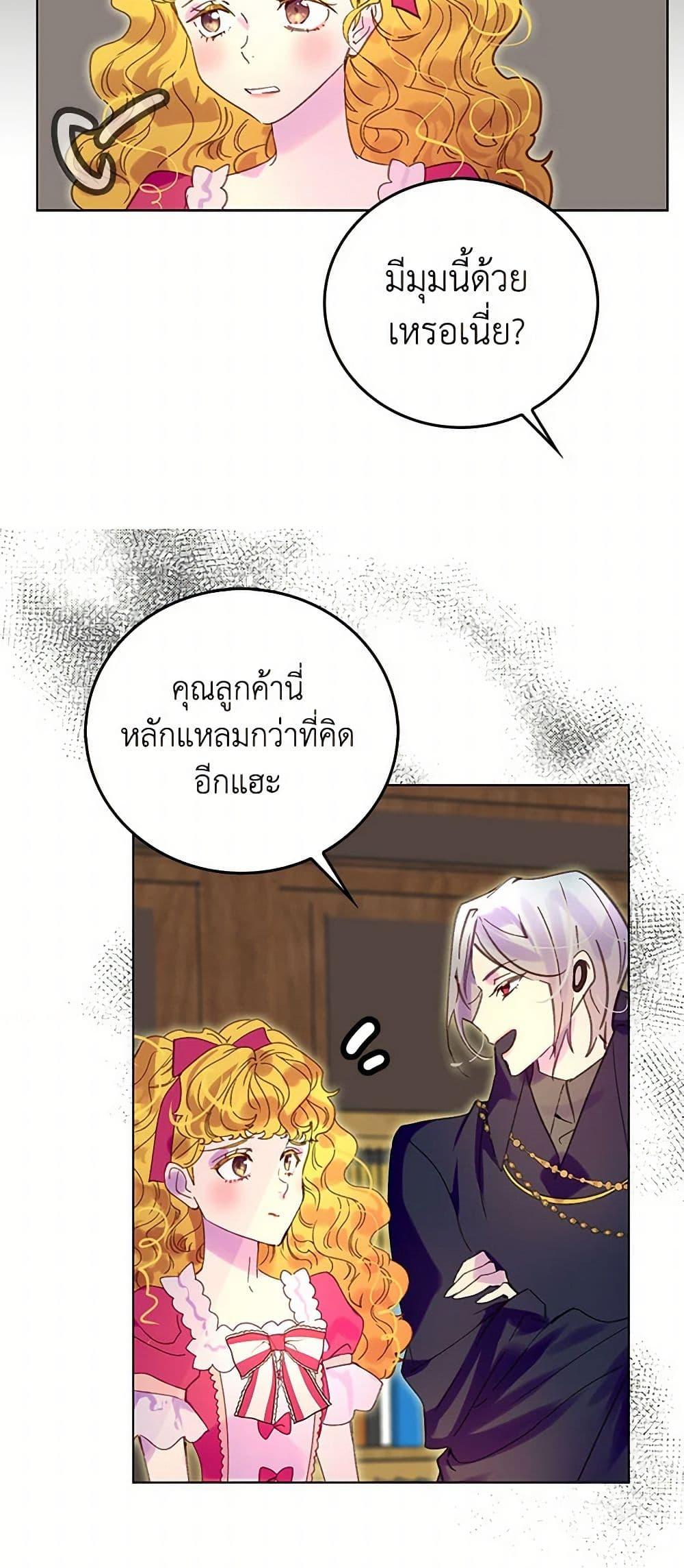 Manga-lc-com อ่านมังงะ อ่านการ์ตูน ออนไลน์ ฟรี Miss Not-So Sidekick ตอนที่ 1 2 3 4 5 6 7 8 9 10 11 12 13 14 ฟรี ไม่มีโฆษณา Manga-lc - อ่าน มังงะ อ่าน การ์ตูน ออนไลน์ อ่านมังงะ ฟรี