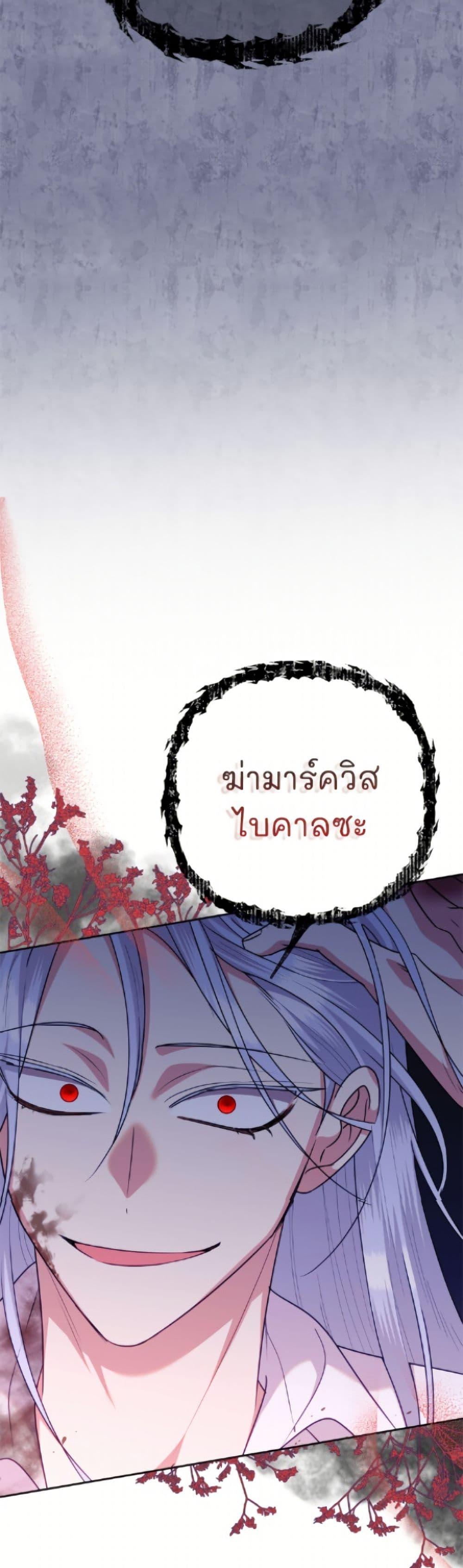 Manga-lc-com อ่านมังงะ อ่านการ์ตูน ออนไลน์ ฟรี Today the Villainess Has Fun Again ตอนที่ 1 2 3 4 5 6 7 8 9 10 11 12 13 14 ฟรี ไม่มีโฆษณา Manga-lc - อ่าน มังงะ อ่าน การ์ตูน ออนไลน์ อ่านมังงะ ฟรี