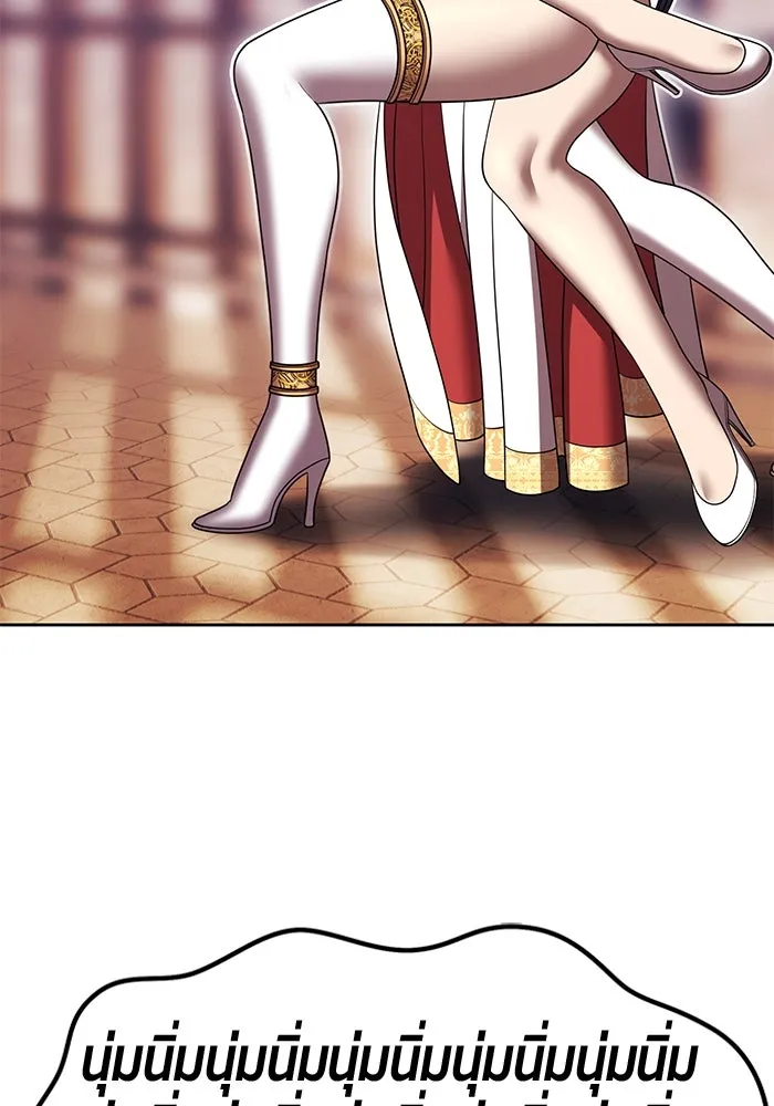 +99 ท่อนไม้พร้อมบวก ตอนที่ 34 ปีศาจ (1) รูปที่ 173