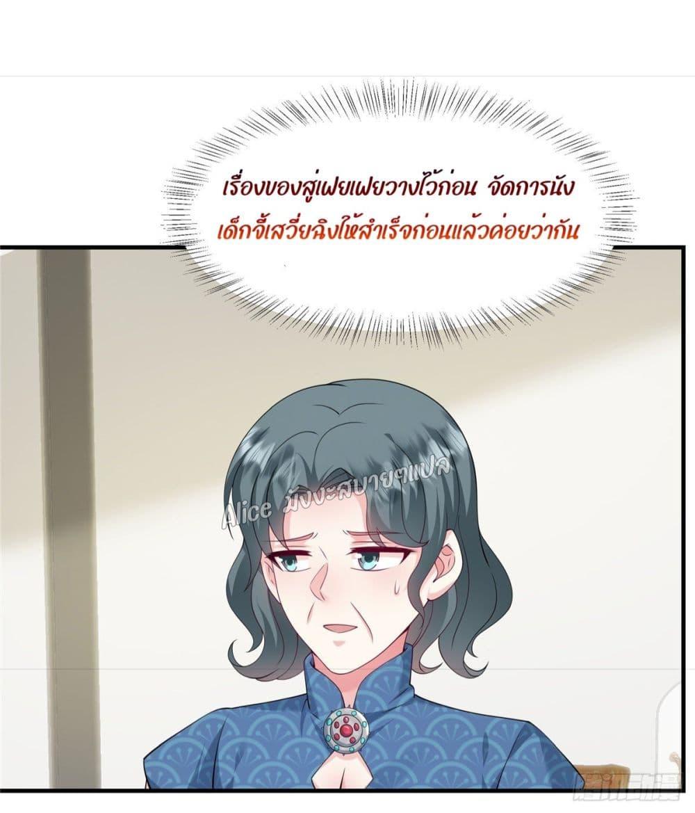 Manga-lc-com อ่านมังงะ อ่านการ์ตูน ออนไลน์ ฟรี PamperingtheP ตอนที่ 1 2 3 4 5 6 7 8 9 10 11 12 13 14 ฟรี ไม่มีโฆษณา Manga-lc - อ่าน มังงะ อ่าน การ์ตูน ออนไลน์ อ่านมังงะ ฟรี