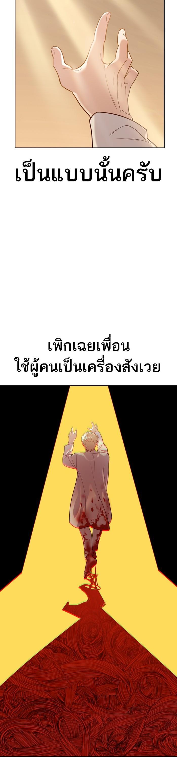 Manga-lc-com อ่านมังงะ อ่านการ์ตูน ออนไลน์ ฟรี The World Is Money and Power กลโกงโลกพนัน ตอนที่ 1 2 3 4 5 6 7 8 9 10 11 12 13 14 ฟรี ไม่มีโฆษณา Manga-lc - อ่าน มังงะ อ่าน การ์ตูน ออนไลน์ อ่านมังงะ ฟรี