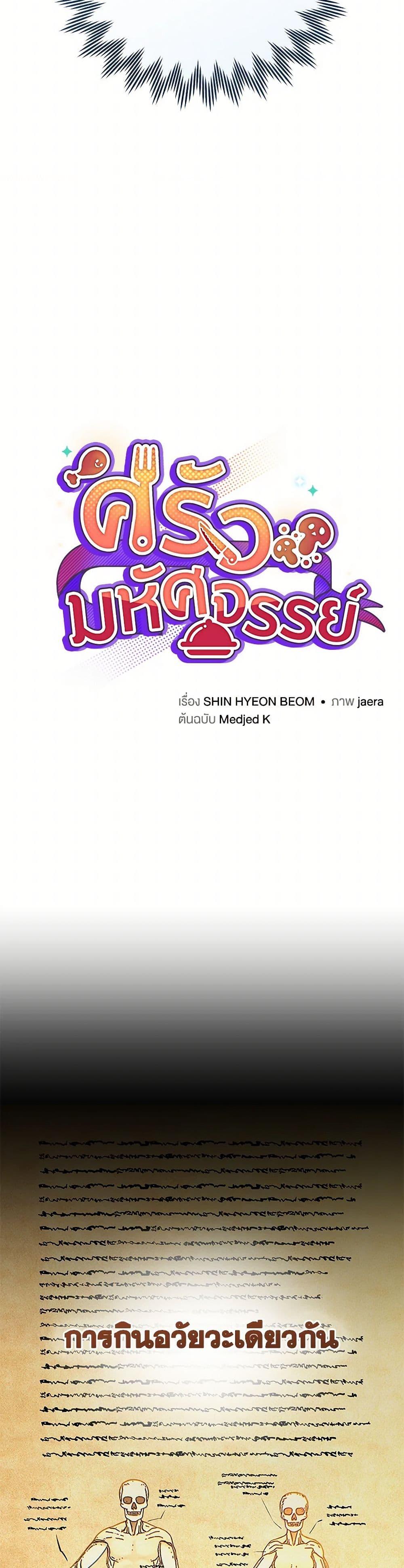 Manga-lc-com อ่านมังงะ อ่านการ์ตูน ออนไลน์ ฟรี Bizarre Restaurant ตอนที่ 1 2 3 4 5 6 7 8 9 10 11 12 13 14 ฟรี ไม่มีโฆษณา Manga-lc - อ่าน มังงะ อ่าน การ์ตูน ออนไลน์ อ่านมังงะ ฟรี