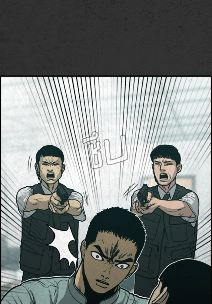 ตกศพสยอง ตอนที่ 29 รูปที่ 134