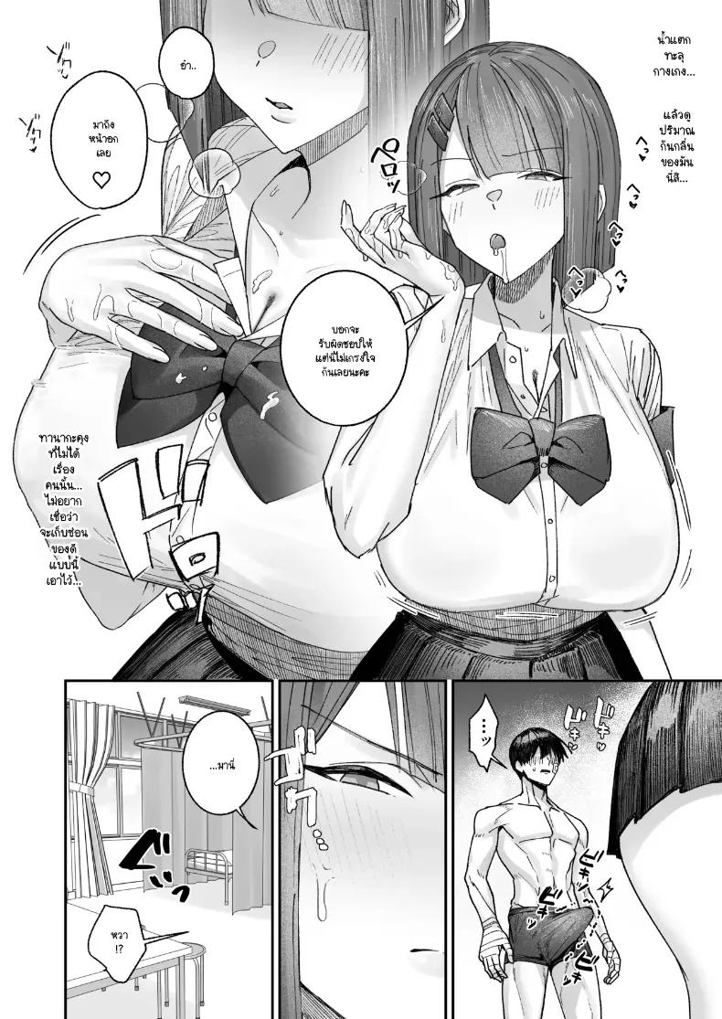 Doujin-Lc- อ่าน โดจิน มังฮวา เกาหลี ญี่ปุ่น จีน แปลไทย ทำไมกรรมการสุขภาพถึงใจดีกับผม (Shuumatsu) ตอนที่ 1 2 3 4 5 6 7 8 9 10 11 12 13 14 ฟรี ไม่มีโฆษณา อ่าน โดจิน Manhwa เกาหลี ญี่ปุ่น จีน เรามีครบ คัดมาให้เน้นๆ โดจิน 18+ รับประกันความฟินโดย  Doujin Lc