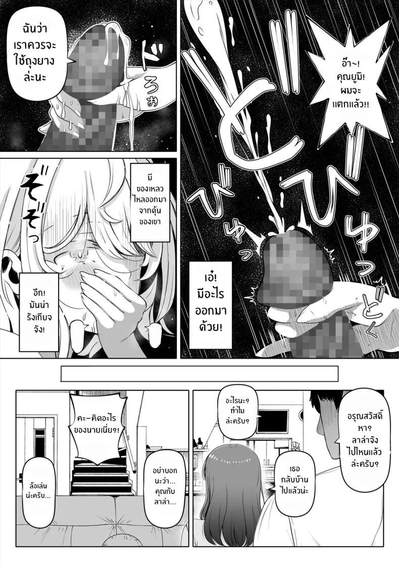 Doujin-Lc- อ่าน โดจิน มังฮวา เกาหลี ญี่ปุ่น จีน แปลไทย น้องสาวภรรยามาเอาคืน [Nemuneko] Tsuma no Imouto ตอนที่ 1 2 3 4 5 6 7 8 9 10 11 12 13 14 ฟรี ไม่มีโฆษณา อ่าน โดจิน Manhwa เกาหลี ญี่ปุ่น จีน เรามีครบ คัดมาให้เน้นๆ โดจิน 18+ รับประกันความฟินโดย  Doujin Lc