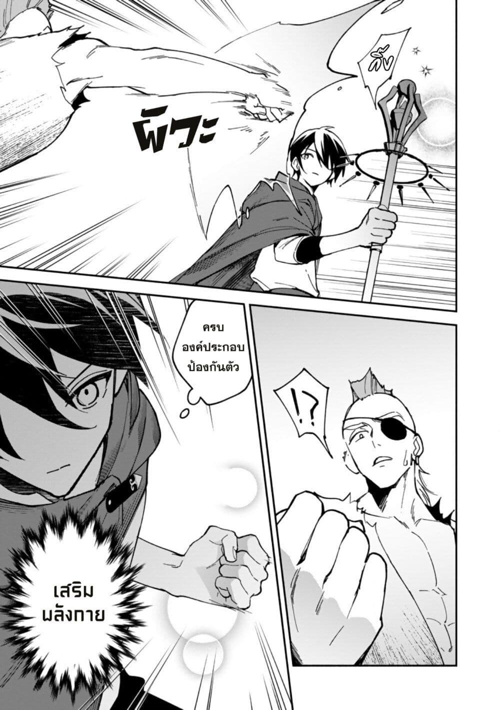 Manga-lc-com อ่านมังงะ อ่านการ์ตูน ออนไลน์ ฟรี Around Thirty Majutsushi no Yurui Harem Life Isekai to Gendai wo Ikikishite Nonbiri Kurashimasu ตอนที่ 1 2 3 4 5 6 7 8 9 10 11 12 13 14 ฟรี ไม่มีโฆษณา Manga-lc - อ่าน มังงะ อ่าน การ์ตูน ออนไลน์ อ่านมังงะ ฟรี