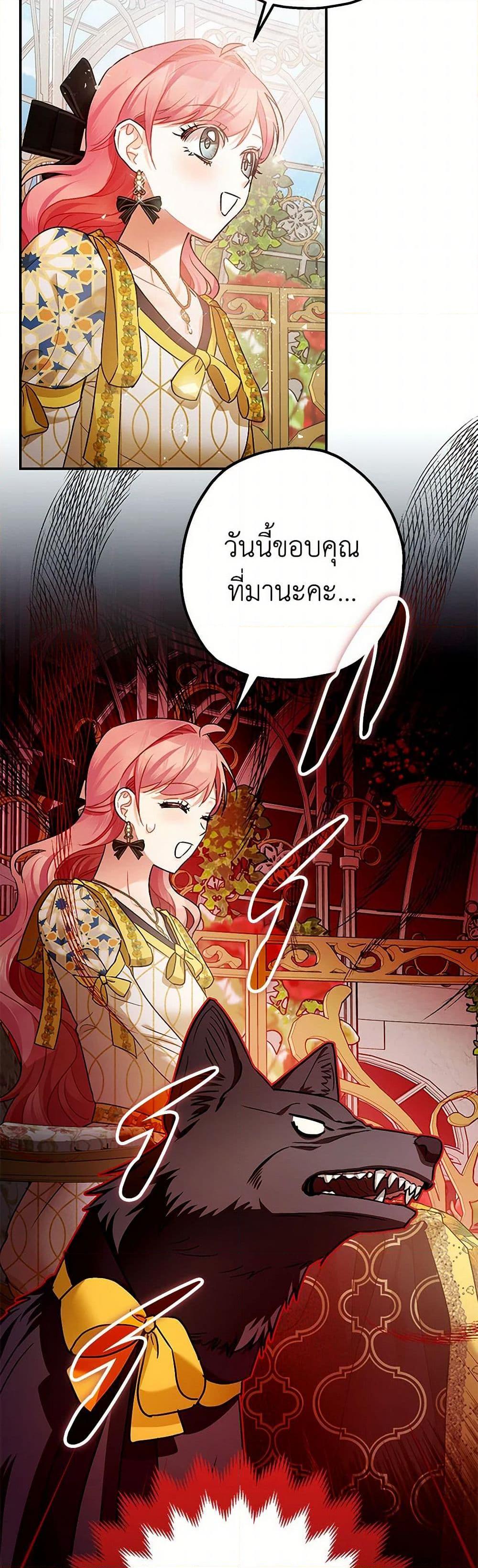 Manga-lc-com อ่านมังงะ อ่านการ์ตูน ออนไลน์ ฟรี The Tyrant’s Tranquilizer ตอนที่ 1 2 3 4 5 6 7 8 9 10 11 12 13 14 ฟรี ไม่มีโฆษณา Manga-lc - อ่าน มังงะ อ่าน การ์ตูน ออนไลน์ อ่านมังงะ ฟรี