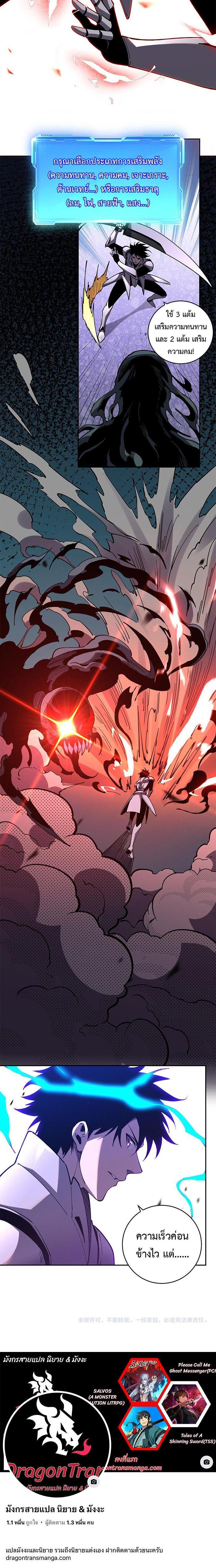 Manga-lc-com อ่านมังงะ อ่านการ์ตูน ออนไลน์ ฟรี Demon God of Apocalyptic Behemoth ตอนที่ 1 2 3 4 5 6 7 8 9 10 11 12 13 14 ฟรี ไม่มีโฆษณา Manga-lc - อ่าน มังงะ อ่าน การ์ตูน ออนไลน์ อ่านมังงะ ฟรี