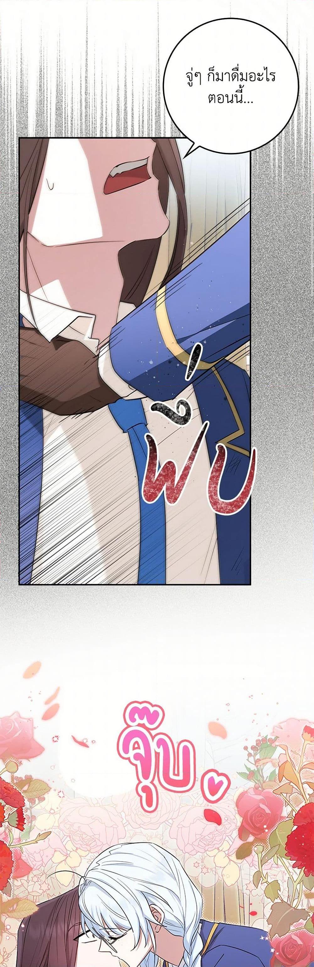 Manga-lc-com อ่านมังงะ อ่านการ์ตูน ออนไลน์ ฟรี The Countdown of My Death Is Spamming My Status Window ตอนที่ 1 2 3 4 5 6 7 8 9 10 11 12 13 14 ฟรี ไม่มีโฆษณา Manga-lc - อ่าน มังงะ อ่าน การ์ตูน ออนไลน์ อ่านมังงะ ฟรี