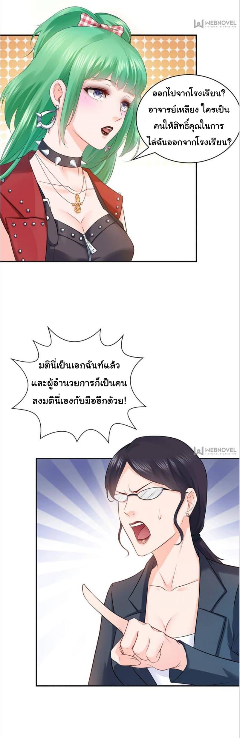 Manga-lc-com อ่านมังงะ อ่านการ์ตูน ออนไลน์ ฟรี Perfect Secret Love The Bad New Wife Is a Little Sweet ตอนที่ 1 2 3 4 5 6 7 8 9 10 11 12 13 14 ฟรี ไม่มีโฆษณา Manga-lc - อ่าน มังงะ อ่าน การ์ตูน ออนไลน์ อ่านมังงะ ฟรี
