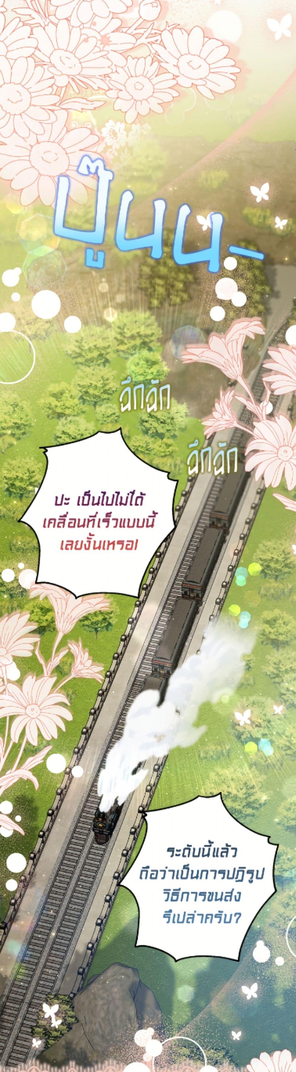 Manga-lc-com อ่านมังงะ อ่านการ์ตูน ออนไลน์ ฟรี The Adopted Daughter-in-law Wants To Leave ตอนที่ 1 2 3 4 5 6 7 8 9 10 11 12 13 14 ฟรี ไม่มีโฆษณา Manga-lc - อ่าน มังงะ อ่าน การ์ตูน ออนไลน์ อ่านมังงะ ฟรี