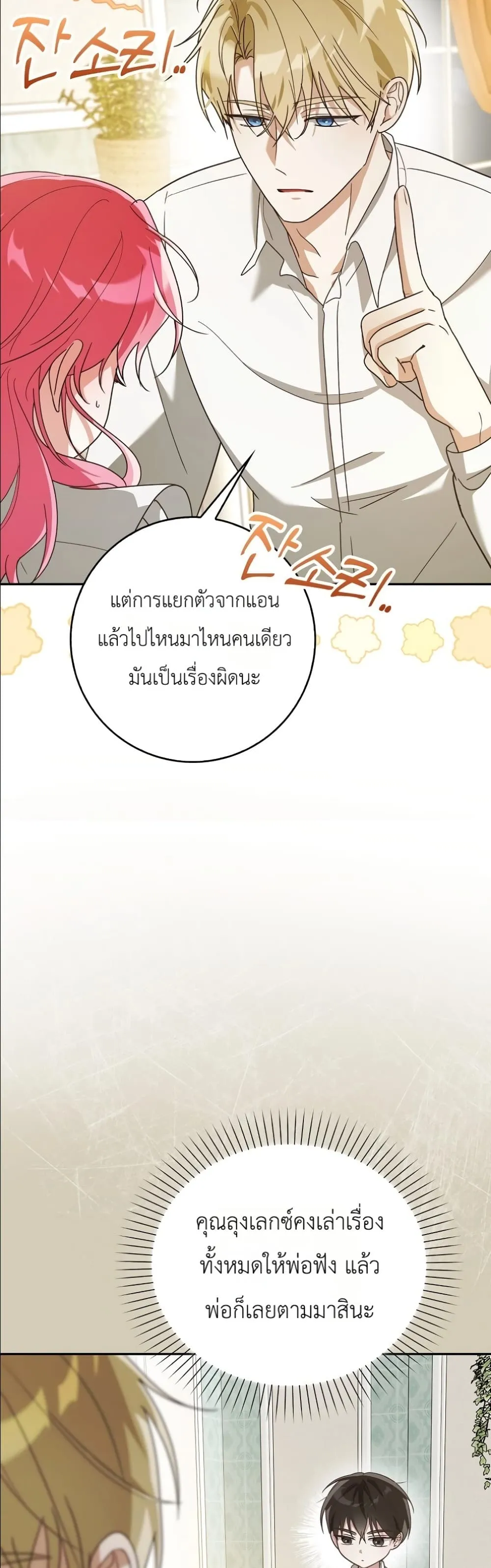 Manga-lc-com อ่านมังงะ อ่านการ์ตูน ออนไลน์ ฟรี I Will Save My Dad ตอนที่ 1 2 3 4 5 6 7 8 9 10 11 12 13 14 ฟรี ไม่มีโฆษณา Manga-lc - อ่าน มังงะ อ่าน การ์ตูน ออนไลน์ อ่านมังงะ ฟรี