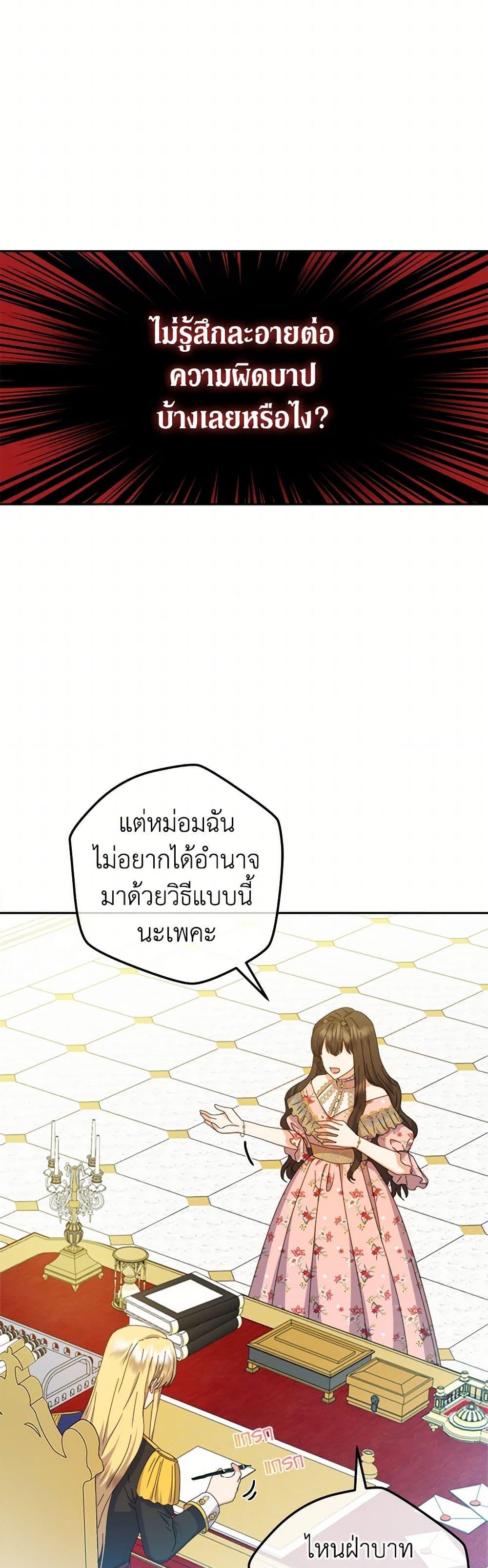 Manga-lc-com อ่านมังงะ อ่านการ์ตูน ออนไลน์ ฟรี From Maid to Queen ตอนที่ 1 2 3 4 5 6 7 8 9 10 11 12 13 14 ฟรี ไม่มีโฆษณา Manga-lc - อ่าน มังงะ อ่าน การ์ตูน ออนไลน์ อ่านมังงะ ฟรี