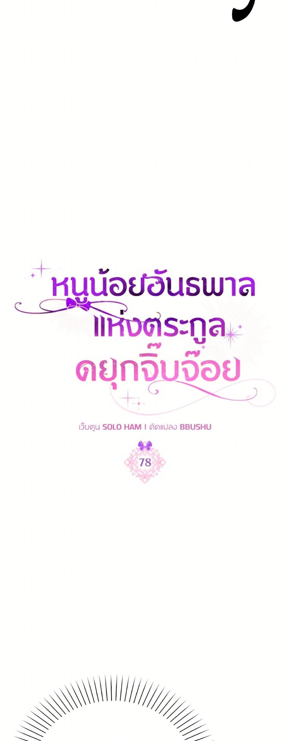 Manga-lc-com อ่านมังงะ อ่านการ์ตูน ออนไลน์ ฟรี The Gangster Baby of the Duke’s Family ตอนที่ 1 2 3 4 5 6 7 8 9 10 11 12 13 14 ฟรี ไม่มีโฆษณา Manga-lc - อ่าน มังงะ อ่าน การ์ตูน ออนไลน์ อ่านมังงะ ฟรี