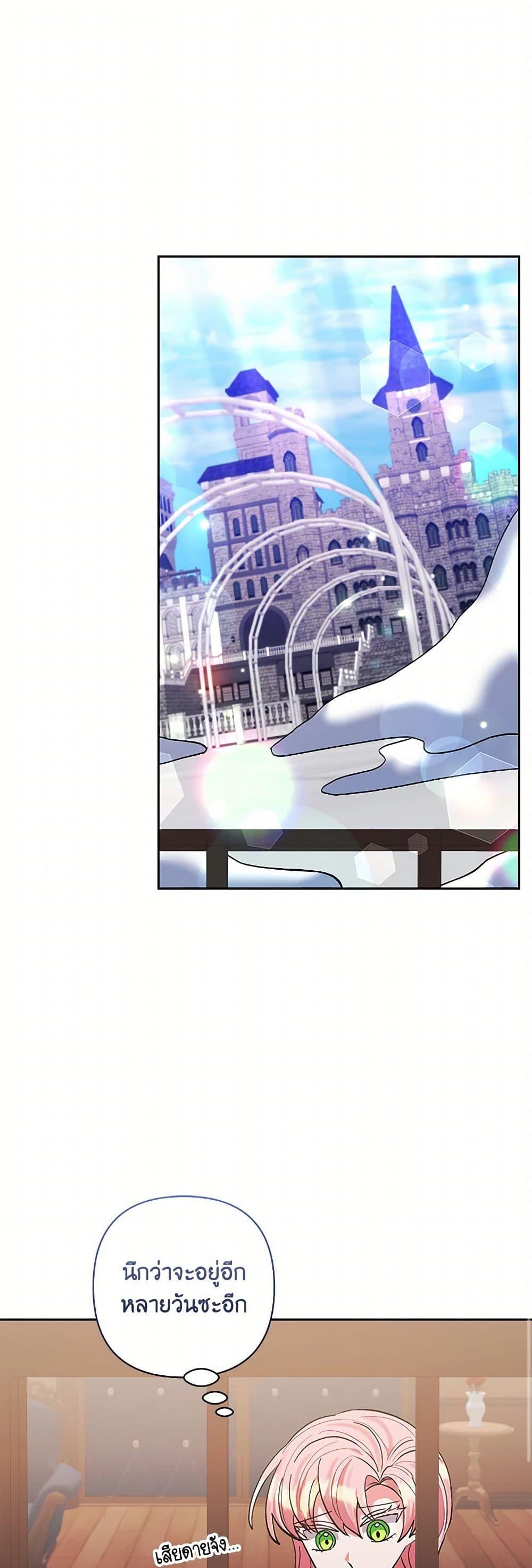 Manga-lc-com อ่านมังงะ อ่านการ์ตูน ออนไลน์ ฟรี I Adopted the Male Lead ตอนที่ 1 2 3 4 5 6 7 8 9 10 11 12 13 14 ฟรี ไม่มีโฆษณา Manga-lc - อ่าน มังงะ อ่าน การ์ตูน ออนไลน์ อ่านมังงะ ฟรี