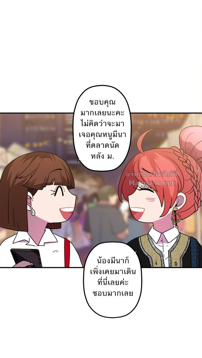 Doujin-Lc- อ่าน โดจิน มังฮวา เกาหลี ญี่ปุ่น จีน แปลไทย Take My Money รักนี้...มีเปย์ ตอนที่ 1 2 3 4 5 6 7 8 9 10 11 12 13 14 ฟรี ไม่มีโฆษณา อ่าน โดจิน Manhwa เกาหลี ญี่ปุ่น จีน เรามีครบ คัดมาให้เน้นๆ โดจิน 18+ รับประกันความฟินโดย Doujin Lc