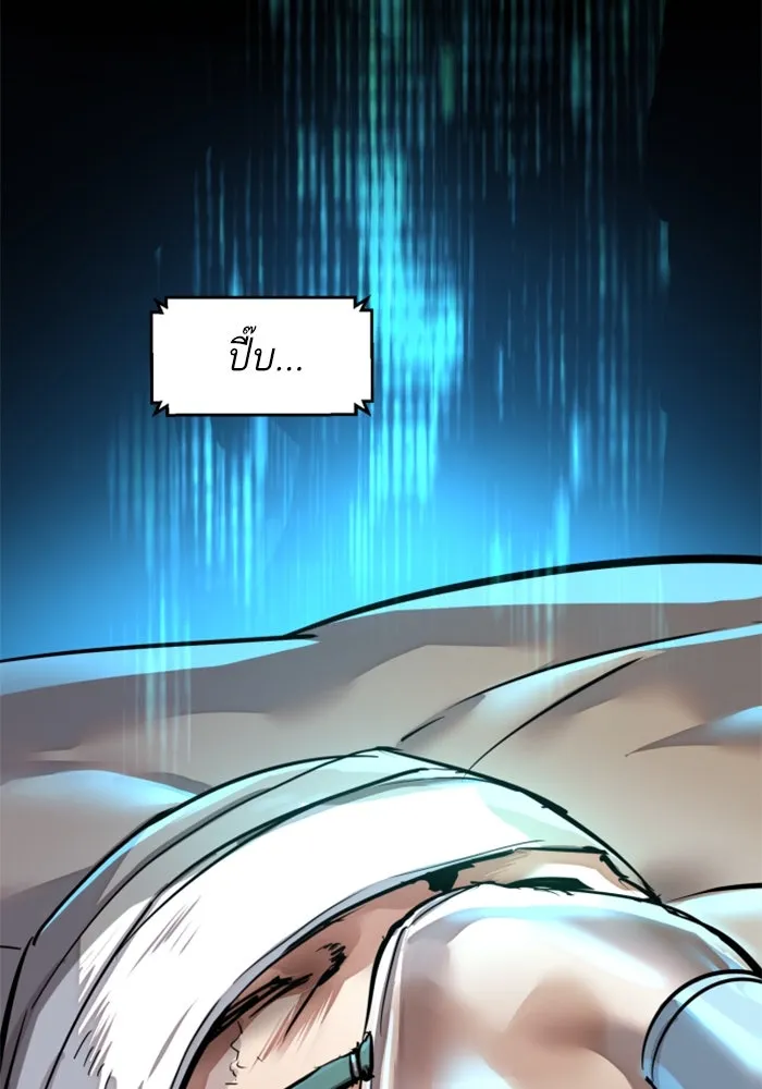 พี่ชายสายบอดี้การ์ด ตอนที่ 255 รูปที่ 31