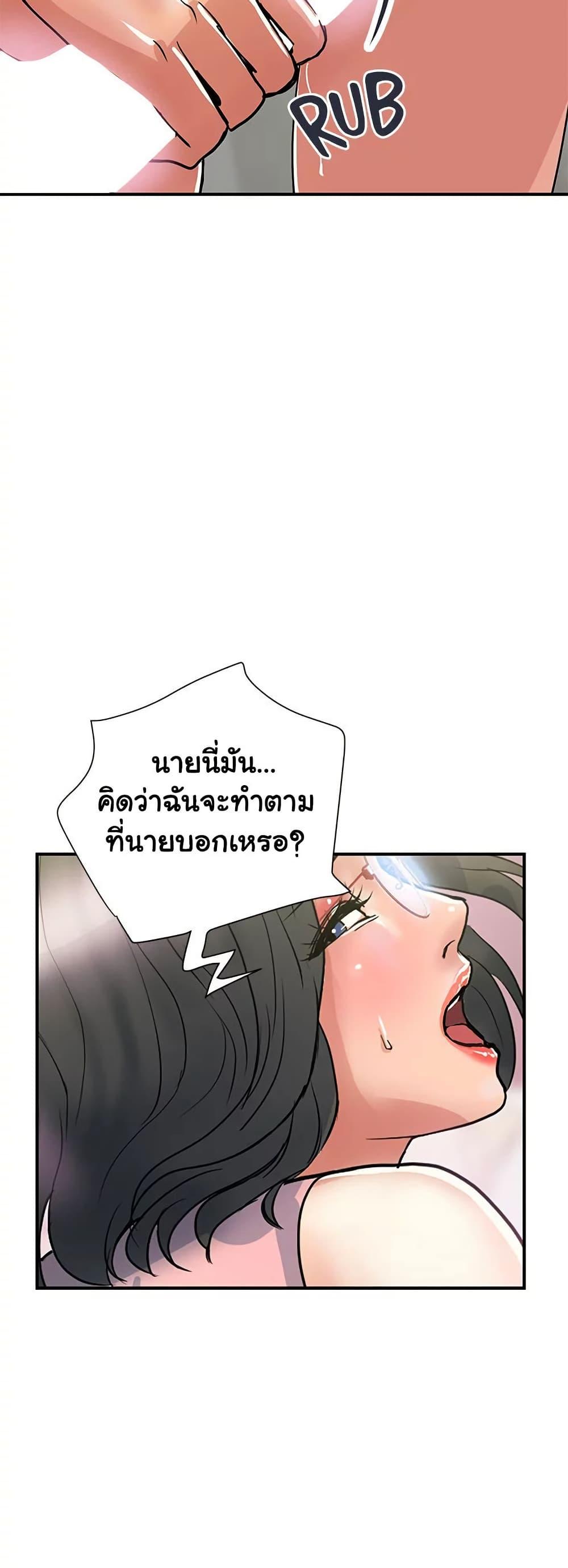 Doujin-Lc- อ่าน โดจิน มังฮวา เกาหลี ญี่ปุ่น จีน แปลไทย Pheromones ตอนที่ 1 2 3 4 5 6 7 8 9 10 11 12 13 14 ฟรี ไม่มีโฆษณา อ่าน โดจิน Manhwa เกาหลี ญี่ปุ่น จีน เรามีครบ คัดมาให้เน้นๆ โดจิน 18+ รับประกันความฟินโดย  Doujin Lc