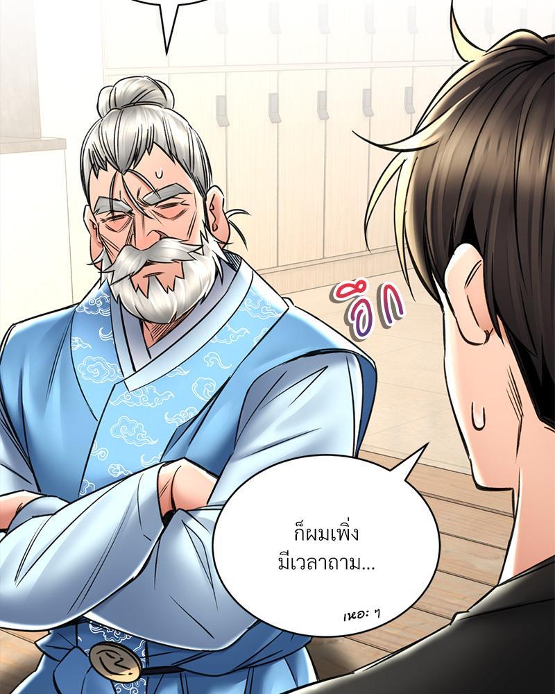 Doujin-Lc- อ่าน โดจิน มังฮวา เกาหลี ญี่ปุ่น จีน แปลไทย Herbal Love Story ตอนที่ 1 2 3 4 5 6 7 8 9 10 11 12 13 14 ฟรี ไม่มีโฆษณา อ่าน โดจิน Manhwa เกาหลี ญี่ปุ่น จีน เรามีครบ คัดมาให้เน้นๆ โดจิน 18+ รับประกันความฟินโดย  Doujin Lc