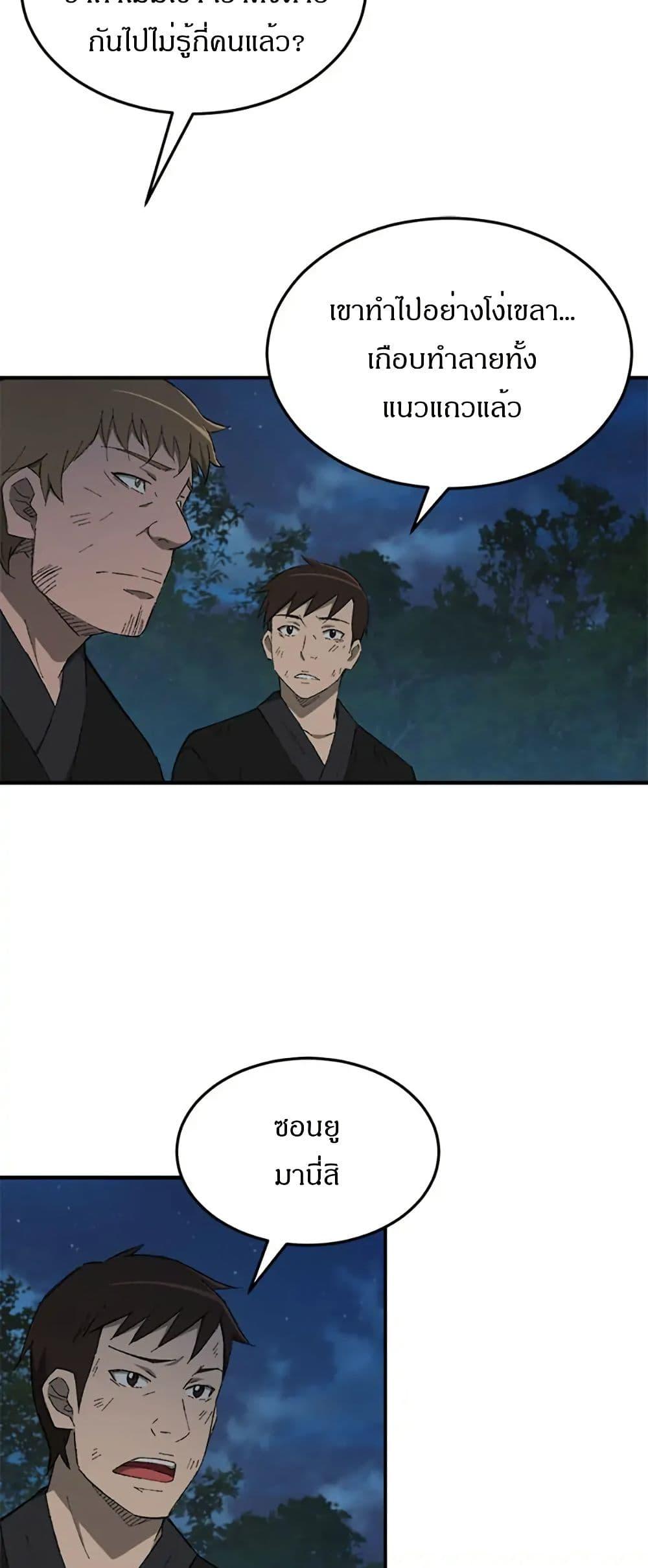 Manga-lc-com อ่านมังงะ อ่านการ์ตูน ออนไลน์ ฟรี Sunyu of the Shadowless ตอนที่ 1 2 3 4 5 6 7 8 9 10 11 12 13 14 ฟรี ไม่มีโฆษณา Manga-lc - อ่าน มังงะ อ่าน การ์ตูน ออนไลน์ อ่านมังงะ ฟรี