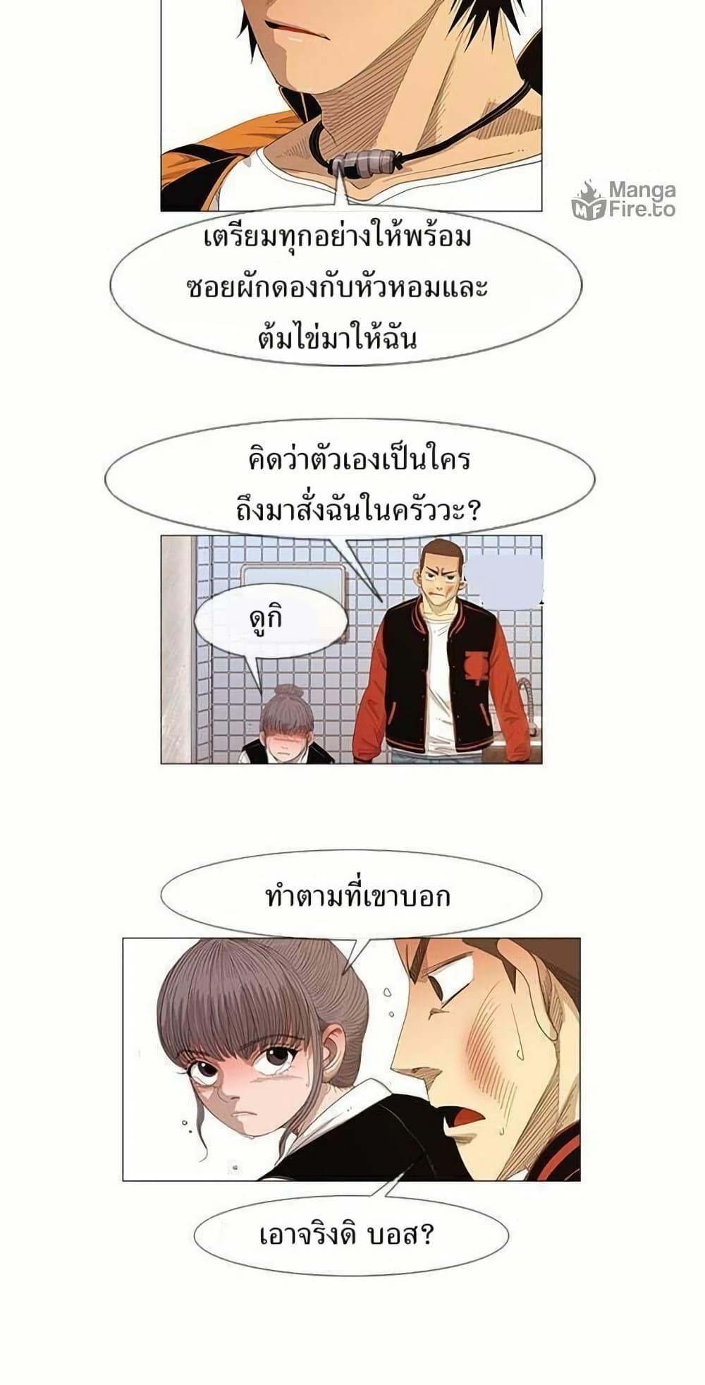 Manga-lc-com อ่านมังงะ อ่านการ์ตูน ออนไลน์ ฟรี Michelin Star ตอนที่ 1 2 3 4 5 6 7 8 9 10 11 12 13 14 ฟรี ไม่มีโฆษณา Manga-lc - อ่าน มังงะ อ่าน การ์ตูน ออนไลน์ อ่านมังงะ ฟรี