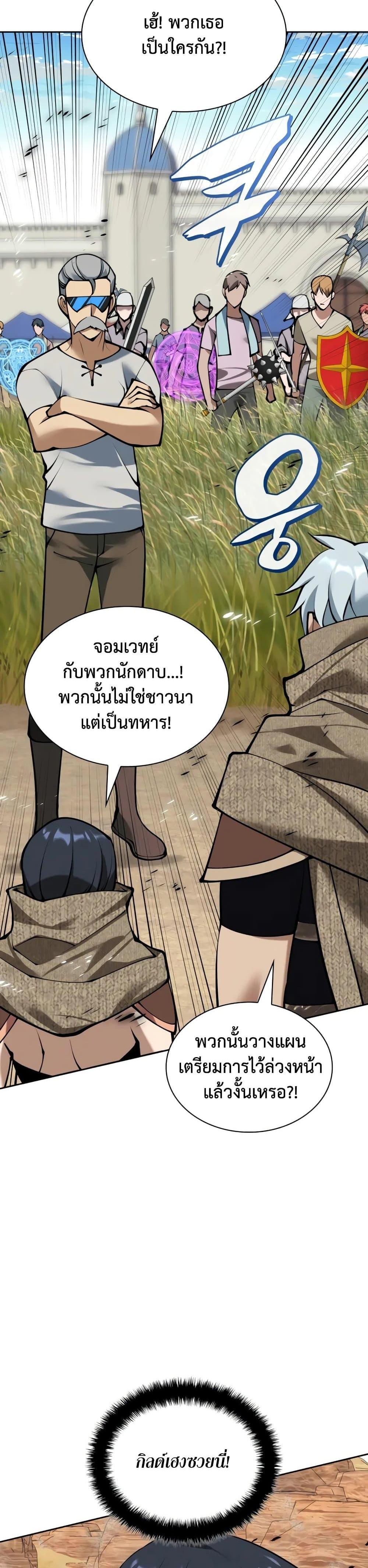 Manga-lc-com อ่านมังงะ อ่านการ์ตูน ออนไลน์ ฟรี Overgeared (Remake) ตอนที่ 1 2 3 4 5 6 7 8 9 10 11 12 13 14 ฟรี ไม่มีโฆษณา Manga-lc - อ่าน มังงะ อ่าน การ์ตูน ออนไลน์ อ่านมังงะ ฟรี
