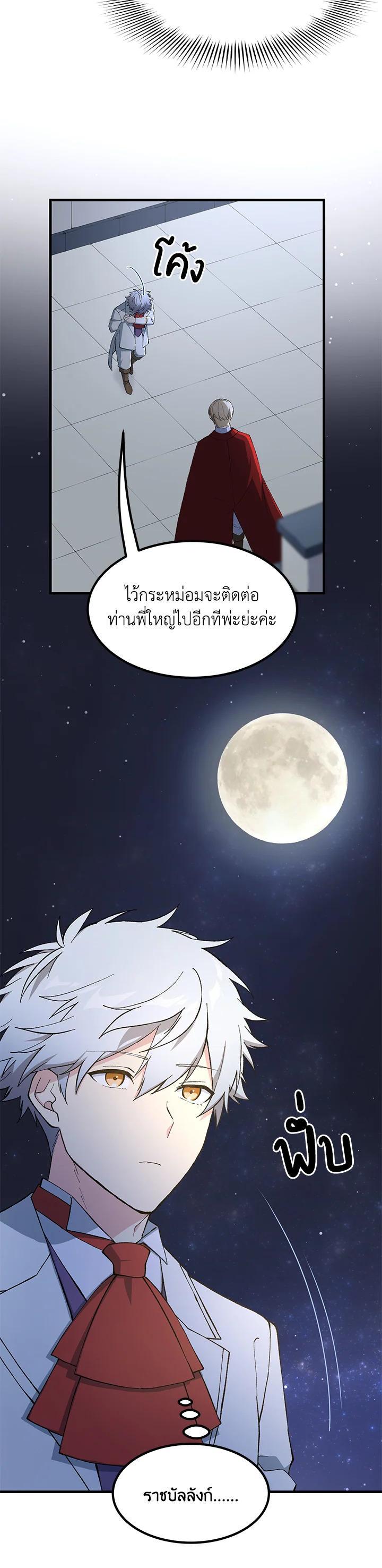 Manga-lc-com อ่านมังงะ อ่านการ์ตูน ออนไลน์ ฟรี How the Pro in His Past Life Sucks the Sweet Honey ตอนที่ 1 2 3 4 5 6 7 8 9 10 11 12 13 14 ฟรี ไม่มีโฆษณา Manga-lc - อ่าน มังงะ อ่าน การ์ตูน ออนไลน์ อ่านมังงะ ฟรี