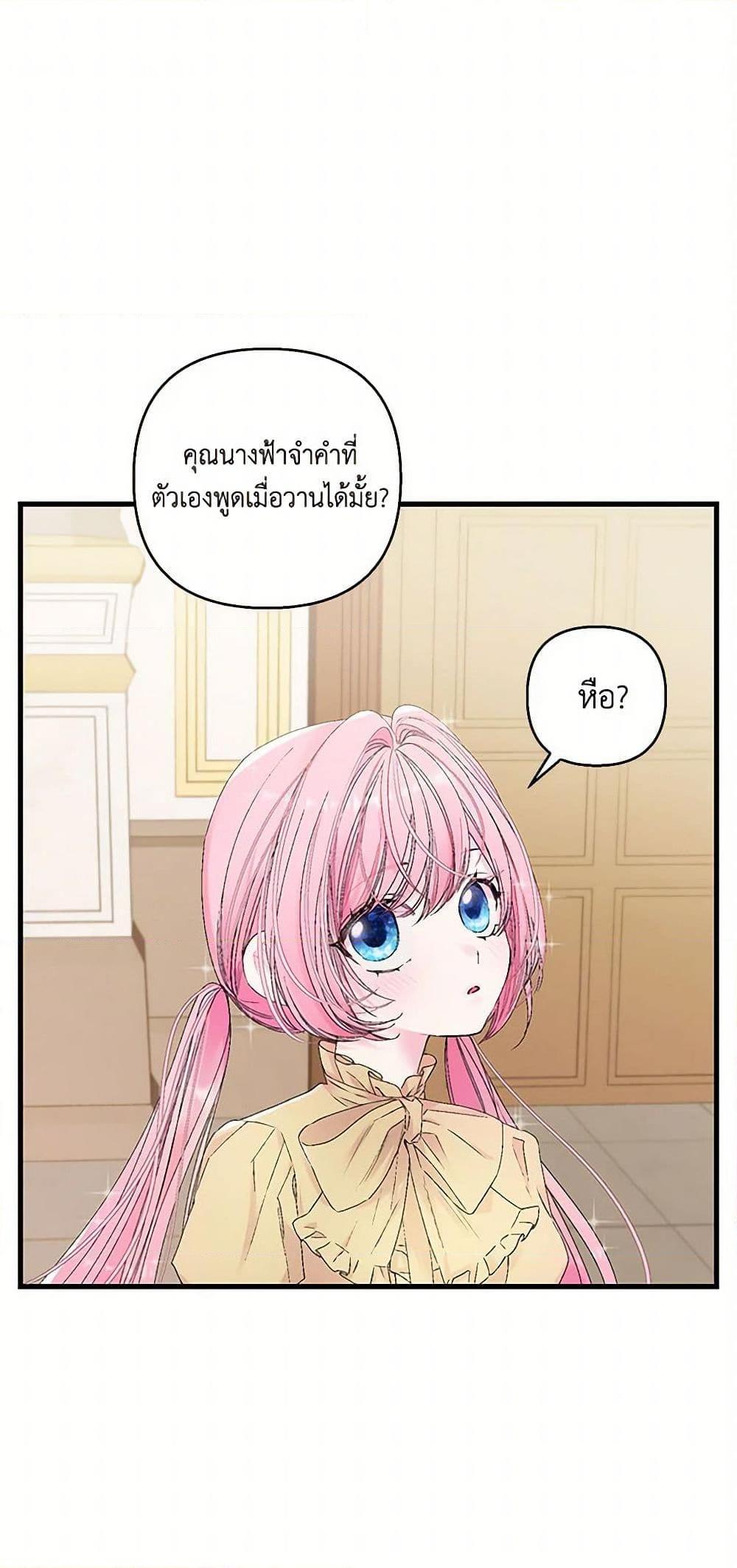 Manga-lc-com อ่านมังงะ อ่านการ์ตูน ออนไลน์ ฟรี Our Little Empress ตอนที่ 1 2 3 4 5 6 7 8 9 10 11 12 13 14 ฟรี ไม่มีโฆษณา Manga-lc - อ่าน มังงะ อ่าน การ์ตูน ออนไลน์ อ่านมังงะ ฟรี