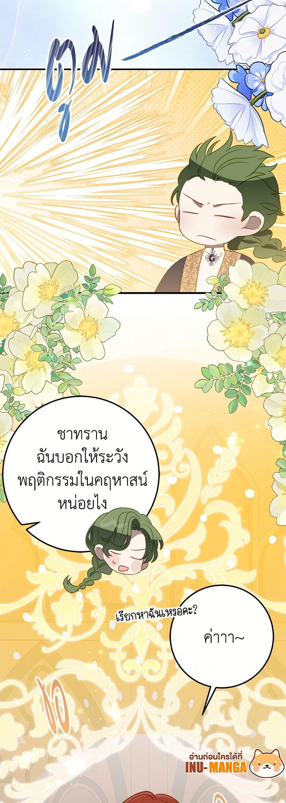 Manga-lc-com อ่านมังงะ อ่านการ์ตูน ออนไลน์ ฟรี The Doomed House’s Contract Daughter ตอนที่ 1 2 3 4 5 6 7 8 9 10 11 12 13 14 ฟรี ไม่มีโฆษณา Manga-lc - อ่าน มังงะ อ่าน การ์ตูน ออนไลน์ อ่านมังงะ ฟรี