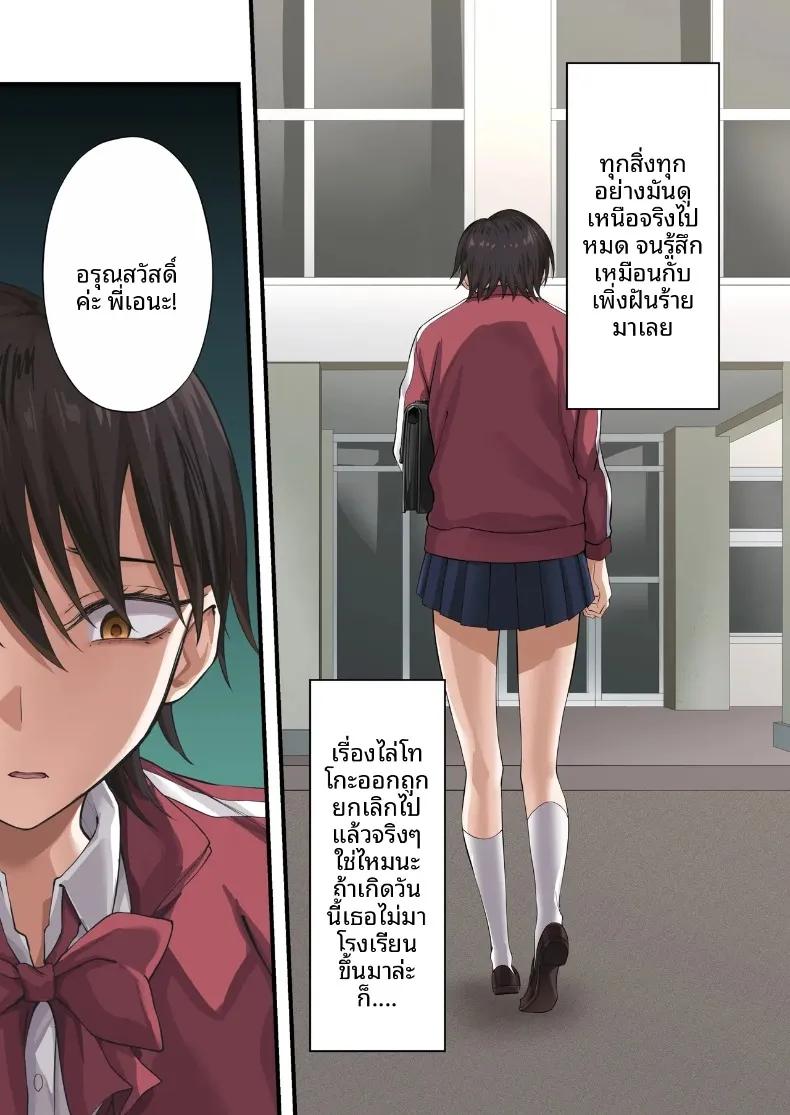 Doujin-Lc- อ่าน โดจิน มังฮวา เกาหลี ญี่ปุ่น จีน แปลไทย แผนลวงคู่รักยูริ พิชิตใจสองสาวพร้อมกัน (Ijima Yuu) ตอนที่ 1 2 3 4 5 6 7 8 9 10 11 12 13 14 ฟรี ไม่มีโฆษณา อ่าน โดจิน Manhwa เกาหลี ญี่ปุ่น จีน เรามีครบ คัดมาให้เน้นๆ โดจิน 18+ รับประกันความฟินโดย  Doujin Lc