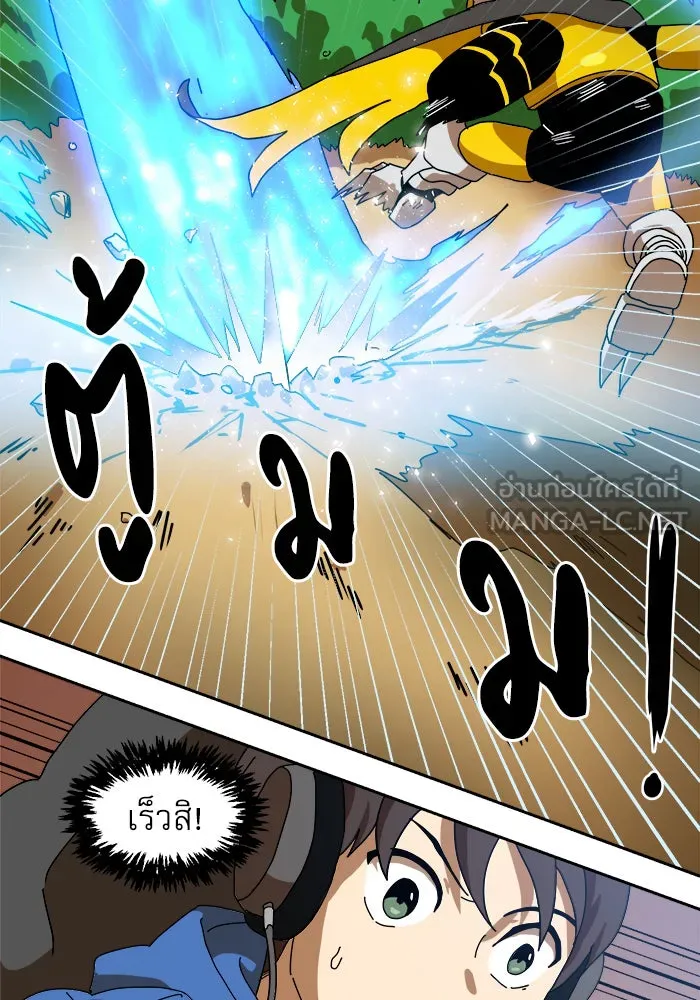 Double Click ตอนที่ 4 รูปที่ 72