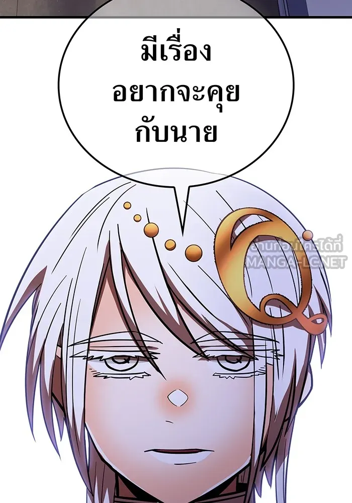 เพลเยอร์เลือดเทวะ ตอนที่ 60 ผู้ที่อาศัยอยู่ในกรง รูปที่ 186