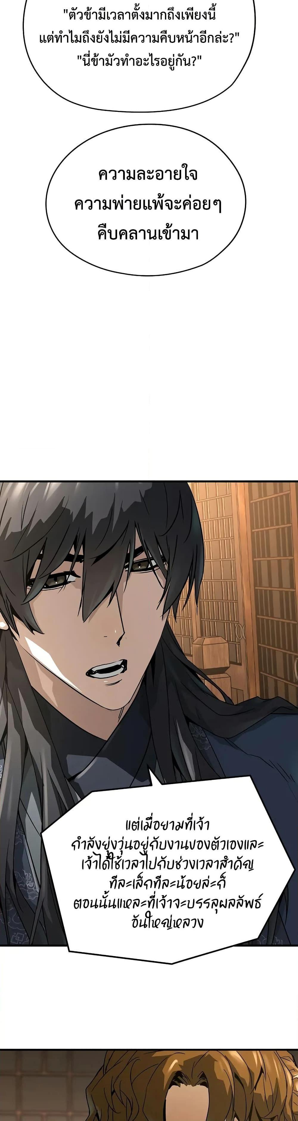 Manga-lc-com อ่านมังงะ อ่านการ์ตูน ออนไลน์ ฟรี Absolute Regression ตอนที่ 1 2 3 4 5 6 7 8 9 10 11 12 13 14 ฟรี ไม่มีโฆษณา Manga-lc - อ่าน มังงะ อ่าน การ์ตูน ออนไลน์ อ่านมังงะ ฟรี