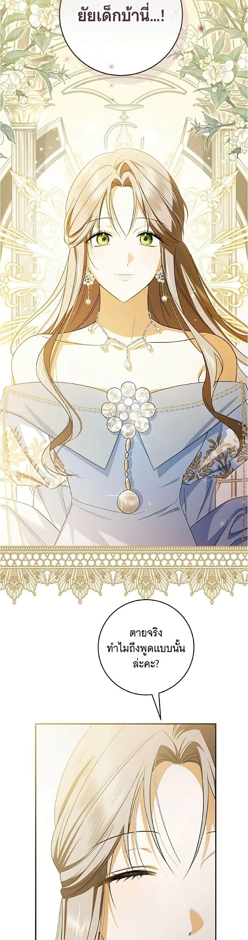 Manga-lc-com อ่านมังงะ อ่านการ์ตูน ออนไลน์ ฟรี All I Want is My Dream Home – โครงการมีสามีแถมฟรีบ้านในฝัน ตอนที่ 1 2 3 4 5 6 7 8 9 10 11 12 13 14 ฟรี ไม่มีโฆษณา Manga-lc - อ่าน มังงะ อ่าน การ์ตูน ออนไลน์ อ่านมังงะ ฟรี